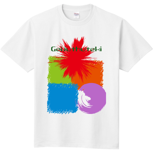 何となく芸術的に見える作品 定番Ｔシャツ