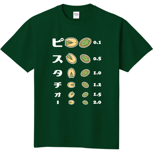  ピスタチオー (文字ホワイト)【視力検査表パロディ】 定番Ｔシャツ