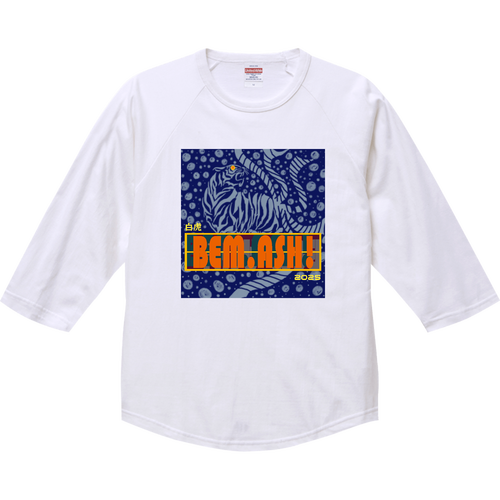 【ビェム.アッシュ】シリーズ　『四聖獣(白虎)』 ラグランTシャツ（七分袖）