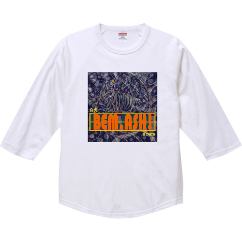 【ビェム.アッシュ】シリーズ　『四聖獣(白虎)＆アンモナイトの化石』 ラグランTシャツ（七分袖）