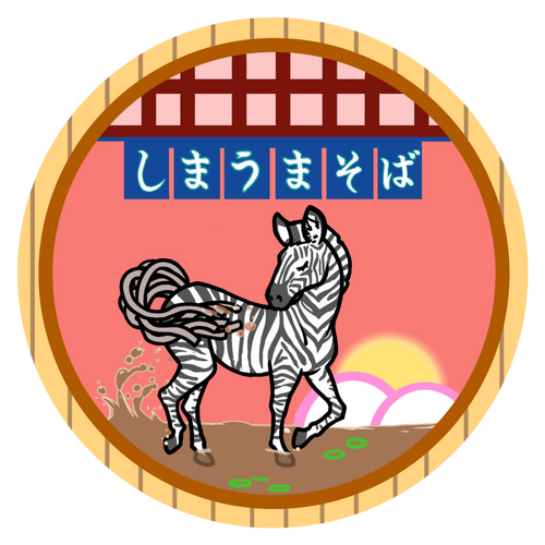 シマウマそば缶バッジ 44mm缶バッジ