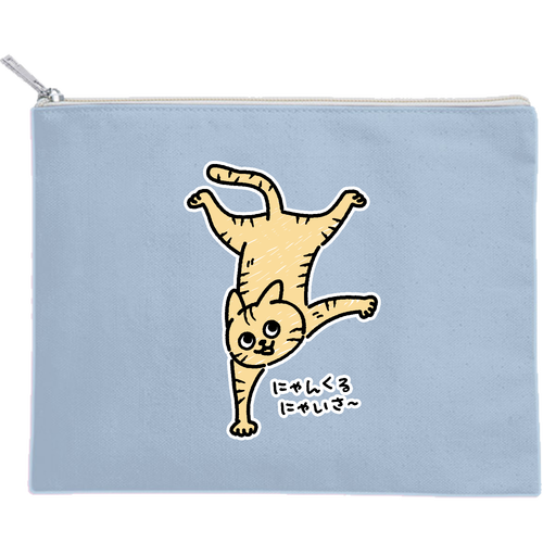 にゃんくるにゃいさ〜 茶トラ キャンバスポーチ（M）【白プリント有】