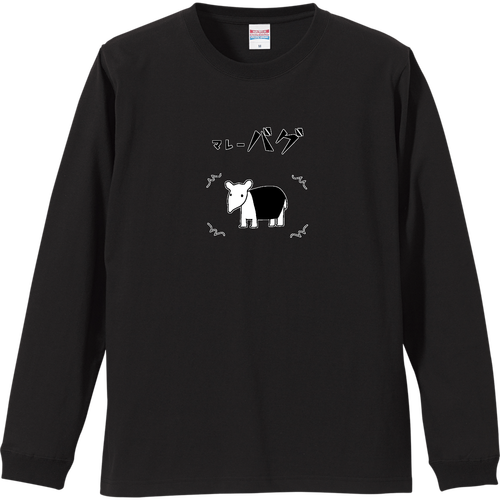 マレーバグ リブ付 ロングスリーブＴシャツ