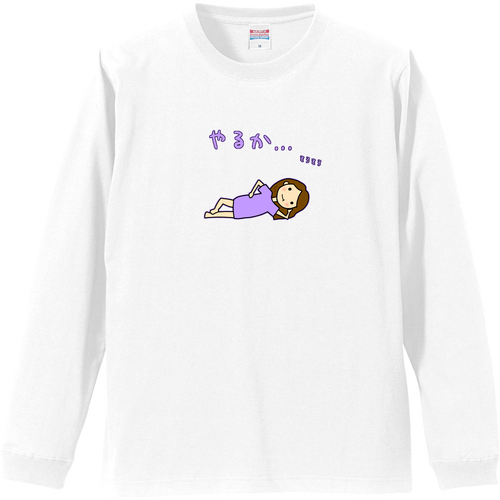 煩悩との戦い リブ付 ロングスリーブＴシャツ