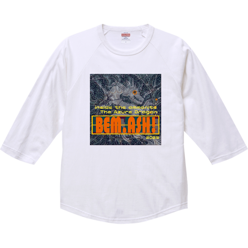 【ビェム.アッシュ】シリーズ　『四聖獣(青龍＝Azure Dragon)＆アンモナイトの化石』 ラグランTシャツ（七分袖）