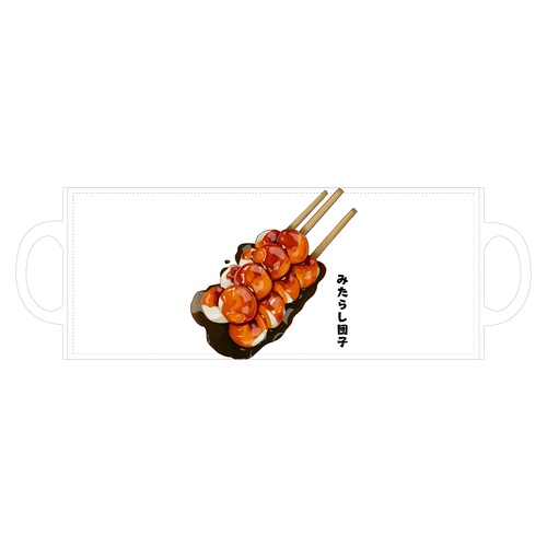 みたらし団子 全面印刷マグカップ
