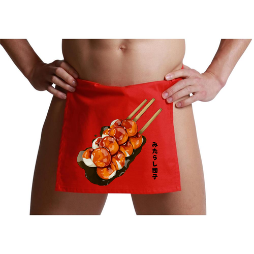 みたらし団子 ふんどし