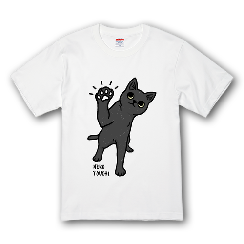 ねこタッチ 黒猫 プレミアムTシャツ