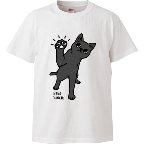 ねこタッチ 黒猫 ハイクオリティーTシャツ