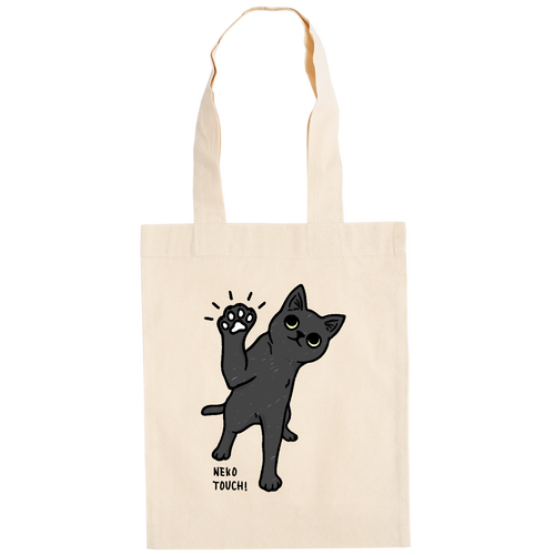 ねこタッチ 黒猫 ドイツテューテ【白プリントあり】