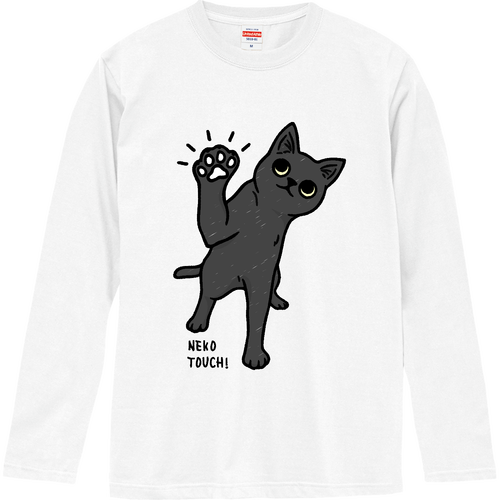 ねこタッチ 黒猫 ロングスリーブTシャツ