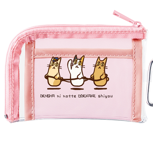 電車ごっこ　メッシュポーチ(ミニ) メッシュポケットクリアミニポーチ