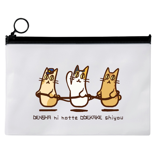 電車ごっこ　EVAクリアポーチ(M) EVAクリアポーチ（M）