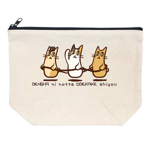 電車ごっこ　キャンバスデイリーポーチ(M) キャンバスデイリーポーチ（M)