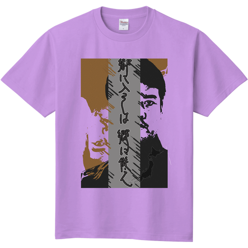 郷に入っては郷に従え-大塩ゴウ/コラボデザイン①- 定番Ｔシャツ