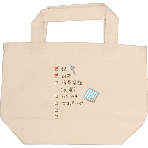 即日発送★【忘れ物がないか確認することを忘れる人のためのバッグ】 即日トート S