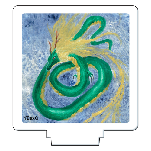 『龍帝』アクリルスタンド アクリルフィギュア正方形(50×50mm)