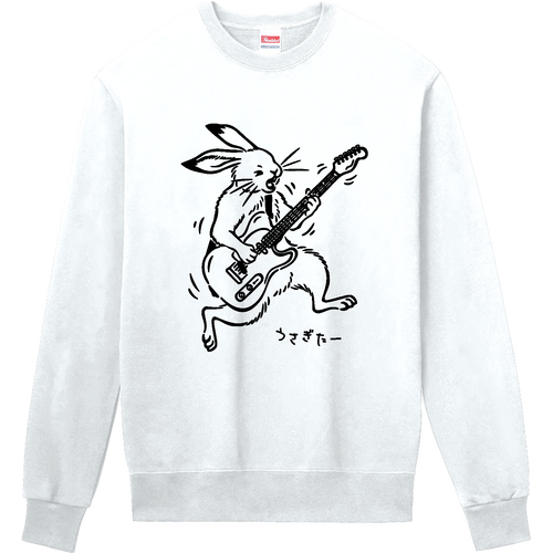 ロックなウサギターくん 定番スウェット