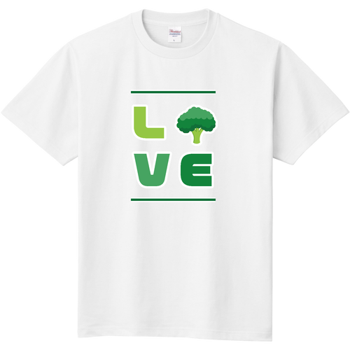 ブロッコリーLOVE 定番Ｔシャツ