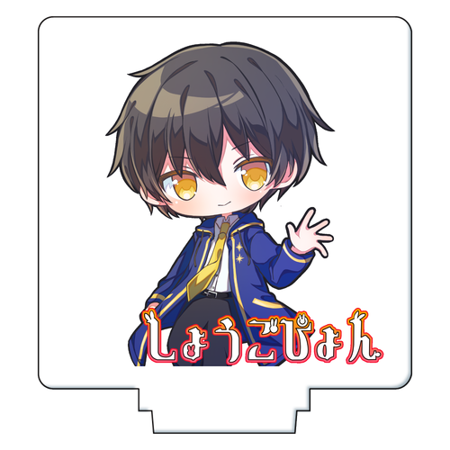 【しょうごぴょん生誕祭2025】リメイクアクリルスタンド アクリルフィギュア正方形(50×50mm)