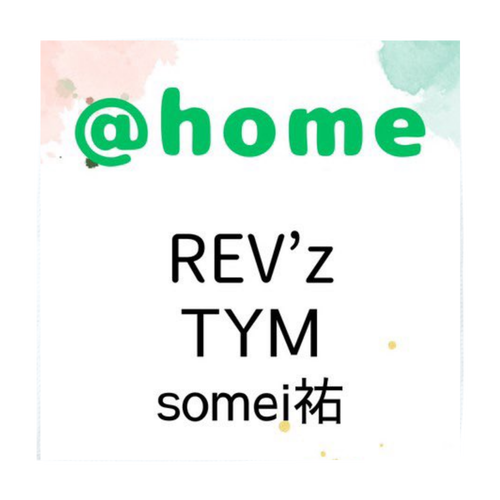 @home ミニタオル ソフトタッチミニタオル