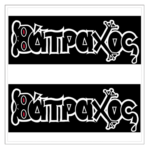 バトラコスステッカー 160mmホワイトステッカー・シール