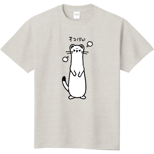 キッズ服(100cm~) おこじょ様専用 Tシャツキーチェーンセット