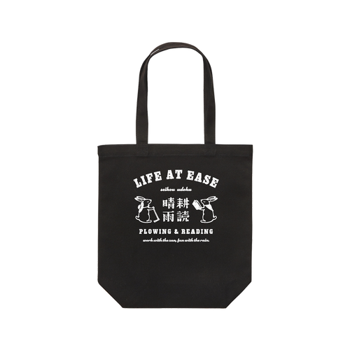 ウサギ 晴耕雨読 WH レギュラーキャンバストートバッグ(M) (フルカラー転写プリント)