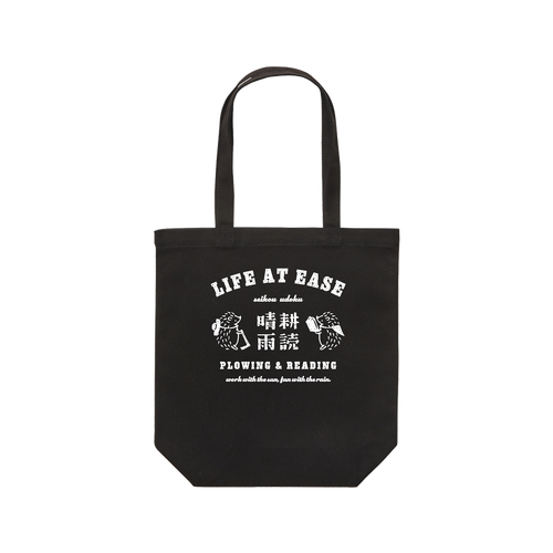 ハリネズミ 晴耕雨読 WH レギュラーキャンバストートバッグ(M) (フルカラー転写プリント)