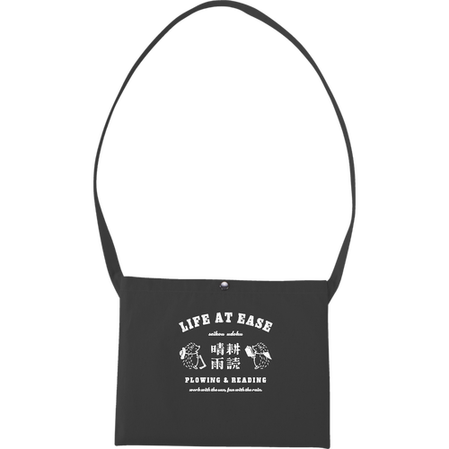 ハリネズミ 晴耕雨読 WH キャンバスサコッシュ(フルカラー転写プリント)