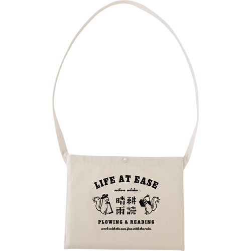 リス 晴耕雨読 BK キャンバスサコッシュ(フルカラー転写プリント)