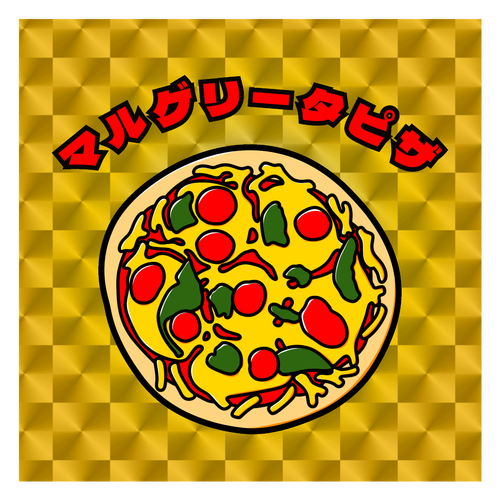 マルゲリータピザ(レトロ風イラスト) キラキラシール　ゴールド