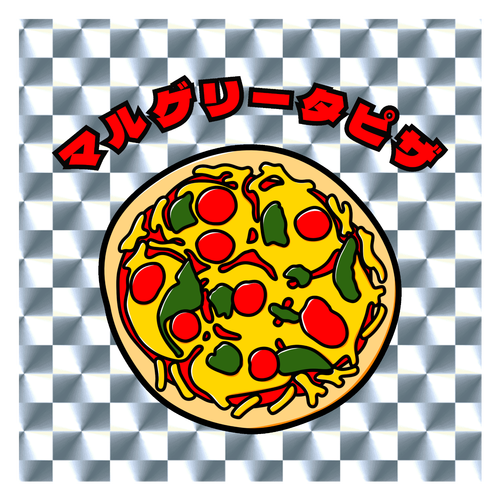 マルゲリータピザ(レトロ風イラスト) キラキラシール　シルバー