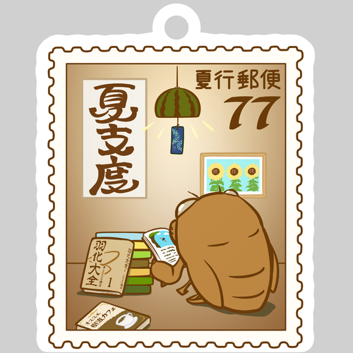 セミの夏支度 ダイカットアクリルキーホルダー(6×6cm)