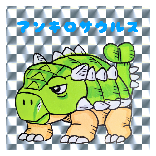 アンキロサウルス キラキラシール　シルバー（10枚組）