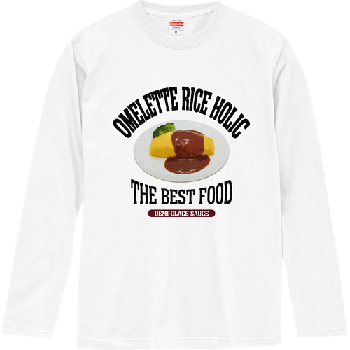 デミグラスソースのオムライス（ビンテージ風） ロングスリーブTシャツ
