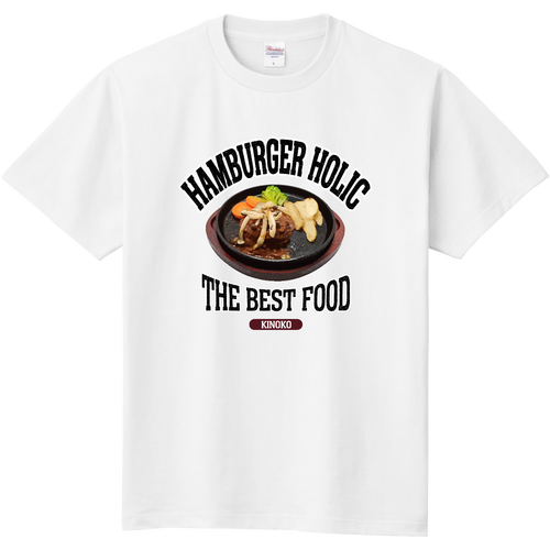 きのこハンバーグ（ビンテージ風） 定番Ｔシャツ