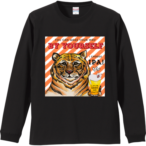 自分の道は自分で見つける！トラとIPAロンT  リブ付 ロングスリーブＴシャツ