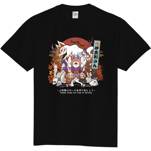 こわいなりさん 定番Ｔシャツ