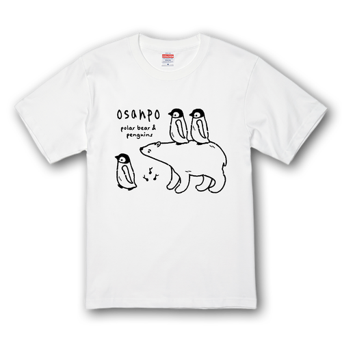 お散歩pat01（ペンギンのヒナ・しろくま） プレミアムTシャツ
