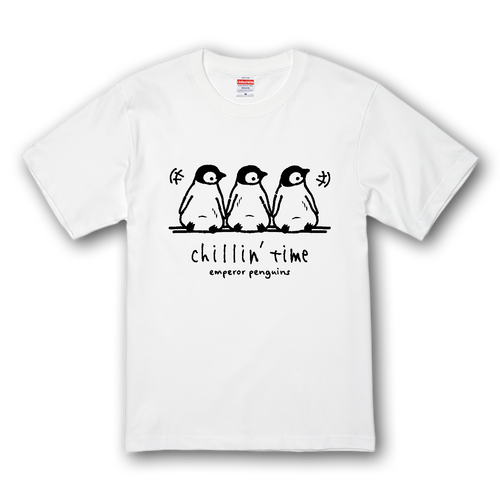 チルタイム（ペンギンのヒナ） プレミアムTシャツ