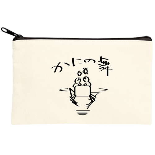 かにの舞 キャンバスポーチ(S)【白プリント有】
