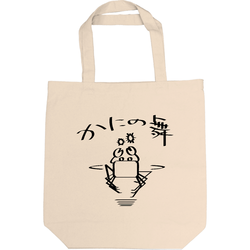 かにの舞 キャンバストート M