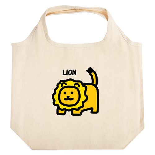 ライオン たためるマルシェ【白プリントあり】
