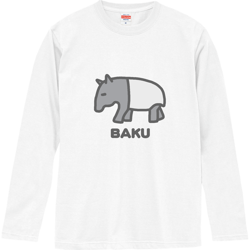 ちょっと悲しいことがあったバク (灰) ロングスリーブTシャツ