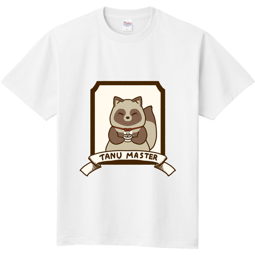 たぬきのマスター 定番Ｔシャツ