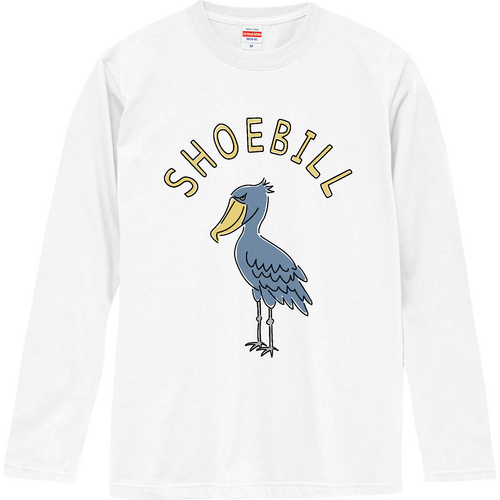 ハシビロコウ ロングスリーブTシャツ