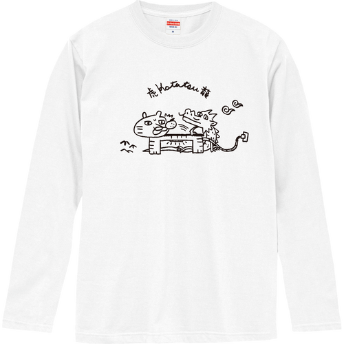 虎 -こたつ- 龍 ロングスリーブTシャツ