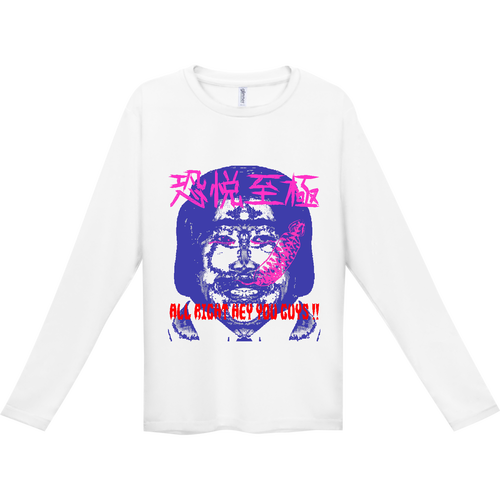 ツチノミヤシロ インターロック ドライ長袖Tシャツ