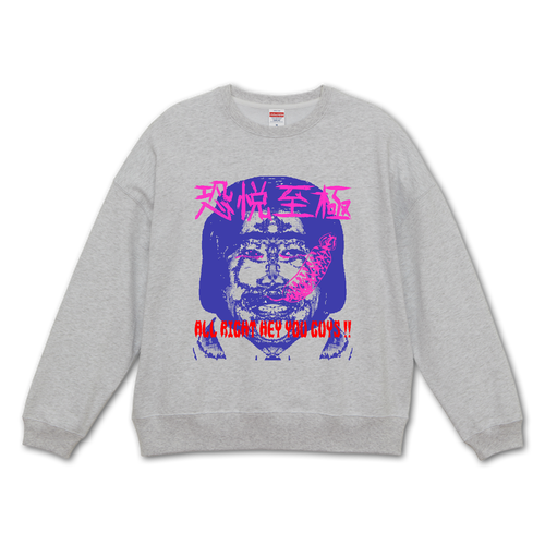 ツチノミヤシロ ビッグシルエットクルーネックスウェット（裏パイル）